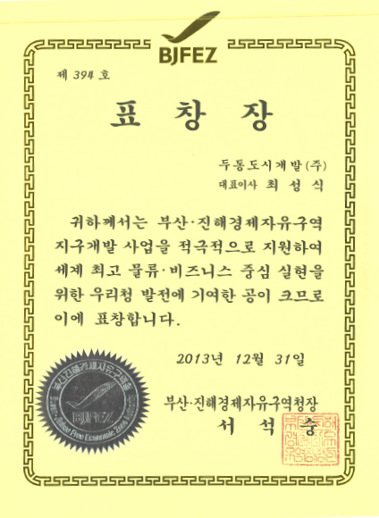 new_lg-cert15.jpg