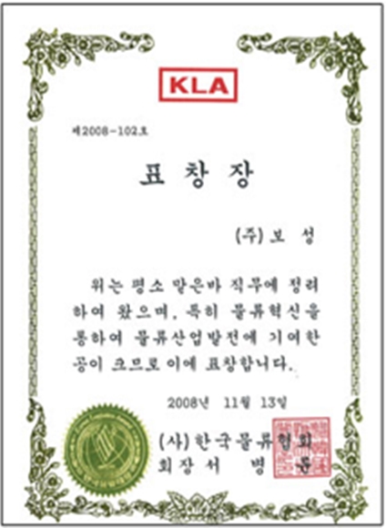 new_lg-cert3.jpg