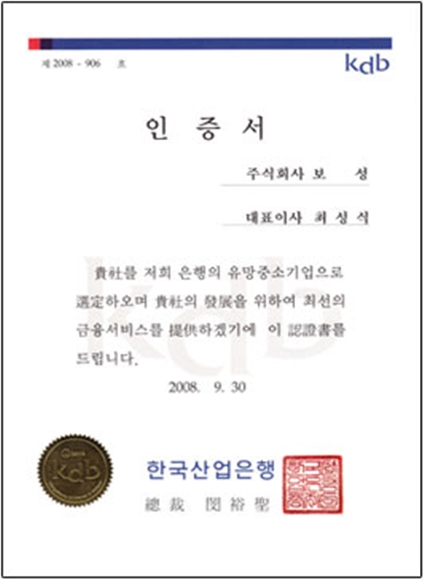 new_lg-cert4.jpg