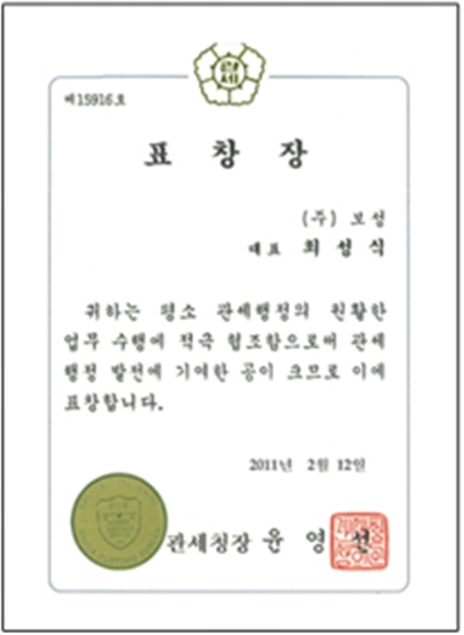 new_lg-cert5.jpg