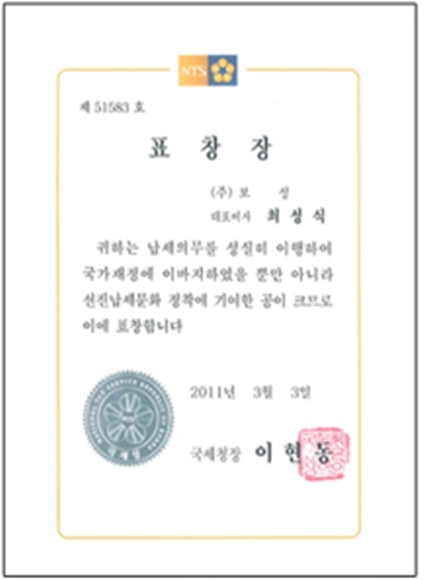 new_lg-cert6.jpg