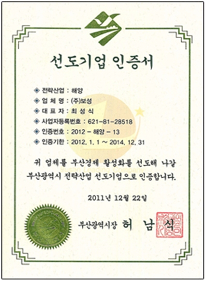 new_lg-cert7.jpg